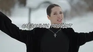 Воля MIRAVI. Альбом Воля (текст песни субтитры)