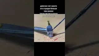 рили де