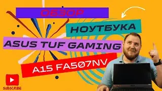 Обзор ноутбука ASUS TUF Gaming A15 FA507NV