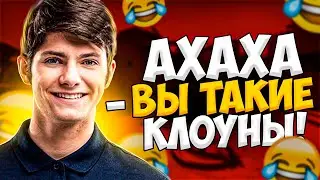 DEKO ВСТРЕТИЛ КЛОУНОВ НА ФЕЙСИТЕ! |  DEKO НЕ МОЖЕТ СДЕРЖАТЬ СМЕХ!