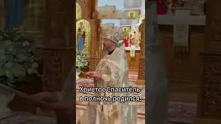 С Рождеством Христовым!!!