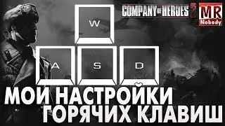 COH2 