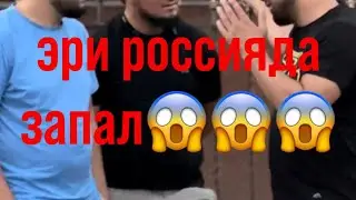 Запал 😱😱😱