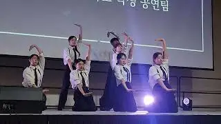 2024 Incheon International Education Forum - Performance Show  6/6