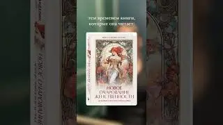 Переходи в наш канал, там ещё больше полезного и интересного, ссылка в описании ✔️