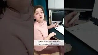 5 советов от дизайнера. Как создать рабочее пространство дома #дизайн #удаленнаяработа #советы