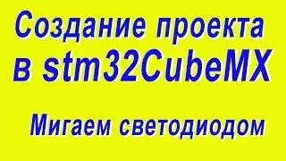 #Шаг2