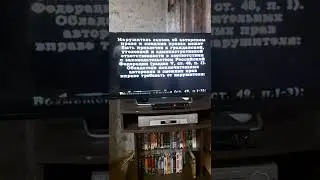 Заставка на VHS 