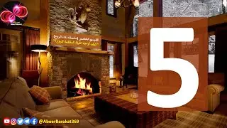 كيف أواجه الليلة المظلمة للروح؟ الجزء الأول | الحلقة 5 | سلسلة نداء الروح