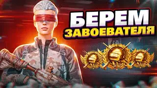 ИГРАЮ НА iPhone 16 Pro!? ИГРАЮ ПАБЛИК ФУЛЛ ФОКУС В PUBG MOBILE 🔥 СТРИМ ПАБГ МОБАИЛ ZAKONVVORE