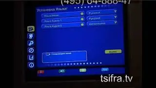 Как настроить каналы на ресивере Триколор ТВ (DRE-5000, сентябрь 2008)