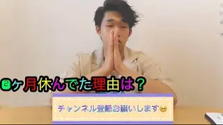 2ヶ月休んでた理由を話しました‼️