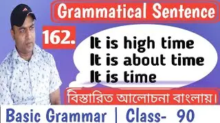 It is time  | It is high time | It is about time | Basic Grammar | Class- 90 |