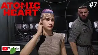 СВЯЗЬ С ЦЕРЕБРО УСТАНОВЛЕНА. Atomic Heart. Прохождение #7