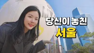 Living as an office worker in Seoul, where prices are extremely high