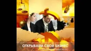 свой бизнес вконтакте живенков