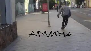 аминь - Не зависай