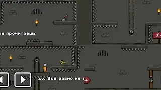 One level 3: Побег из тюрьмы - Уровень 20. Всё равно не прочитаешь