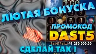 1WIN РЕГИСТРАЦИЯ И БОНУС : ЛУЧШИЙ ПРОМОКОД 1ВИН 2025!