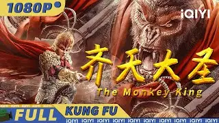 The Monkey King