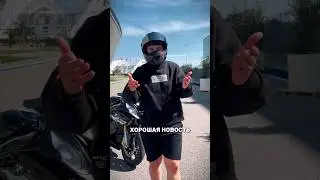 Как вам такая идея?