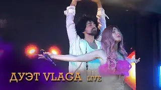 Дуэт VLAGA