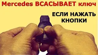 🚗☮ Mercedes WON'T SUCK the key until you press the buttons 🔋