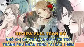Full trọn bộ🎊Nhờ chị gái trà xanh mà tôi trở thành phu nhân tổng tài sau 1 đêm#reviewtruyentranh