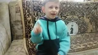 Дима, 6лет:"Секреты успеха"