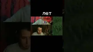 обидно за парня... #shorts