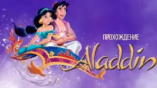 Три Аладдина. Nes, snes, sega