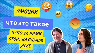 Подкаст «Тонко чувствующие». Эпизод 6