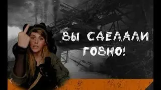 ПРИКОЛЫ ТВИЧА | Стримеры играют в Metro Exodus
