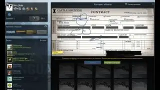 Бич контракты CS GO #1