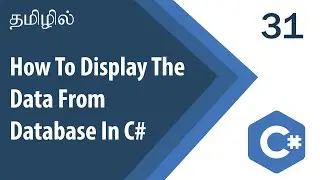 How To Display The Data From Database In C# | C# Tutorial | Tutorial in Tamil | Tamil Programmer