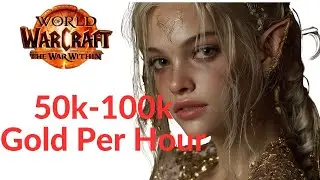 Wow Gold Guide: 50-100K! Gold Per Hour With Alt Army.