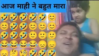 मुझे डबल रॉल में कपड़ा धोते देख मेरी बेटी ने मुझे बहुत मारा।🤣🤣🤣😊🙏 My vlog 3