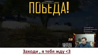 Кайфую после завода в играх