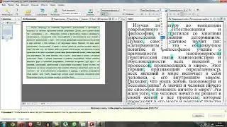 Как пользоваться ABBYY FineReader