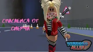 #ВикаRoblox