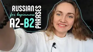 Russian for beginners - basic words: learn Russian, translate, retell, speak Russian and etc