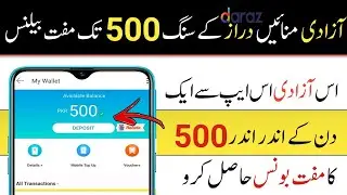 Daraz 500 Rupees Bouns Offer| Daraz Topup Offer| Daraz New Cashback Offer| My Fresh Point