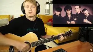 Кино - Песня без слов (кавер Роман Конограй)