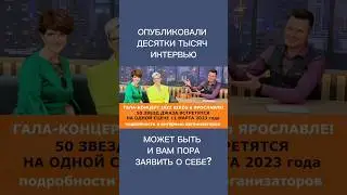 Хотите гостем в студию? Подробности тут: 