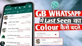 GB WhatsApp ke last seen ka colour Kaise Badle | how to change last seen colour of GB WhatsApp 2021