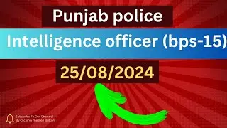 intelligence officer (Bps-15) test| Solve MCQ's of ppsc test  | punjab police