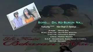 Dil Ko Sukun Na | Romantic Blockbuster Hindi Song | Must Watch