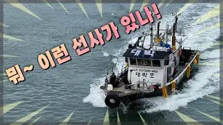 한번 봐주십시요. 날씨가 차가운데 뜨뜻합니다.