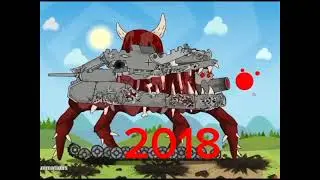 EVOLUTION OF ARTA MONSTER HOMEANIMATION