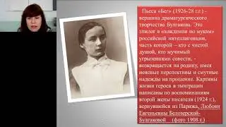 Литература 
